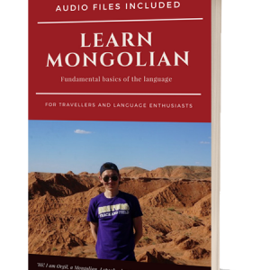About Mongolia: Frequently Asked Questions